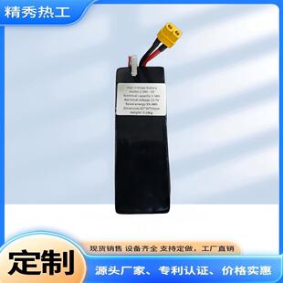 �o�˙C��̑B�늳�6S2500mah�m����������IԔ��ԃ�ɳ���L�m��