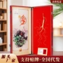东北长白山林下特产礼盒