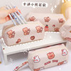 Cartoon cute capacious teaching pencil case for elementary school students, with little bears, oxford cloth, wholesale