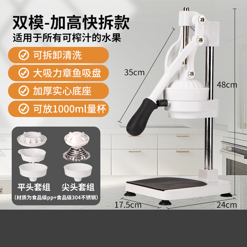 Exprimidor manual de naranjas de acero inoxidable para uso comercial