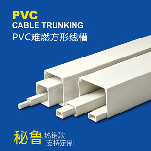 �S��ֱ�N���̼�PVC�yȼ늾��� ���b�߾���������羳��ȼ���ξ���