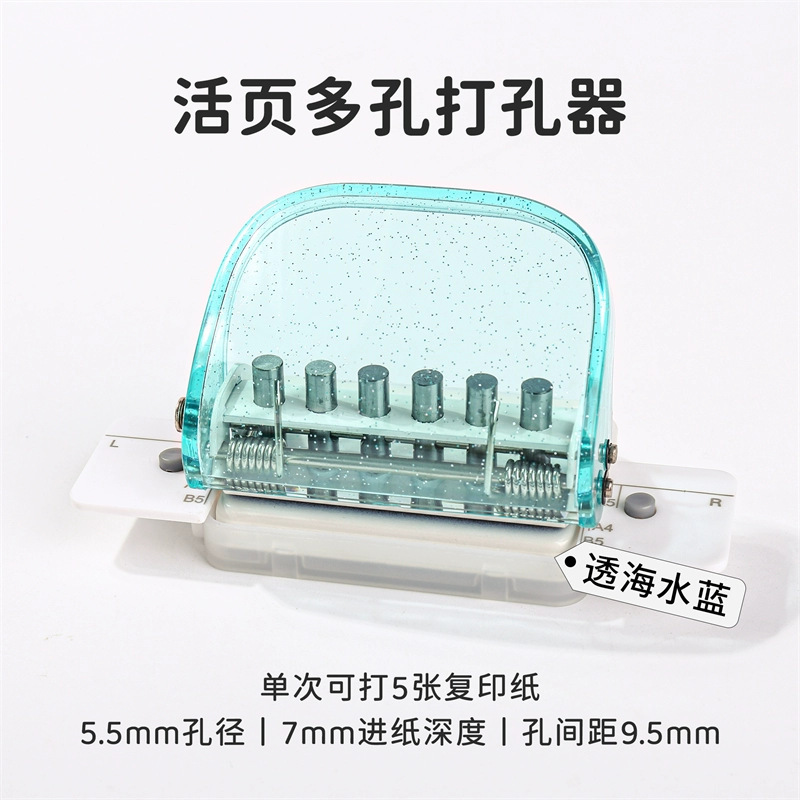 Kedeou 99h9 perforadora de seis agujeros perforadora porosa de hojas sueltas estudiante vinculante de hojas sueltas de papelería puncher