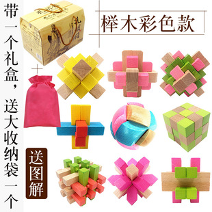 Kongming Lock Children's Adult Educational Wooden Intelligence Toy Set Luban Lock Willow And卯 Unlocking Ring Relaxation Game