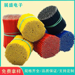 灯饰灯具双头浸锡线1007电子线镀锡焊接线特细超短导线咪头喇叭线