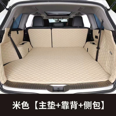 trunk mat tailgate mat | Trunk Mat - beige-rice-noodle-trunk-mat-single-piece