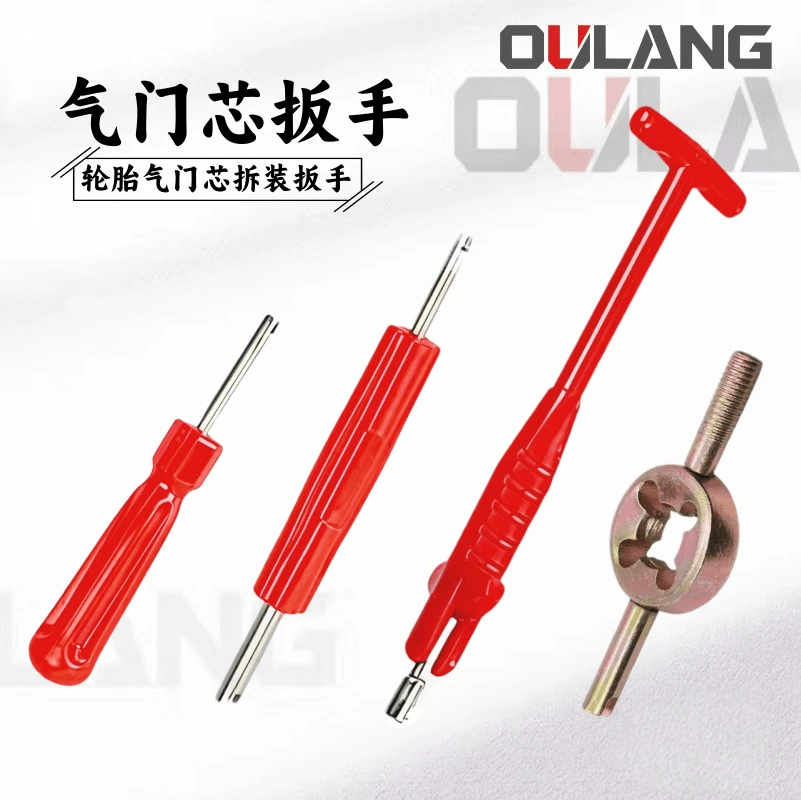 Тяга клапана, игольчатый ключ с одной головкой, ключ с сердечником клапана, американский двойной съемный ключ с сердечником клапана двойного назначения