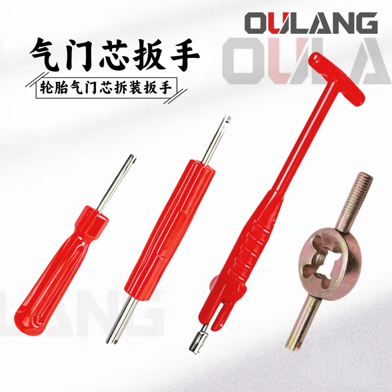 Valve Pull Rod Single-Head Valve Needle Wrench Valve Core Wrench American Double-Head Dual-Use Removable Valve Core Wrench