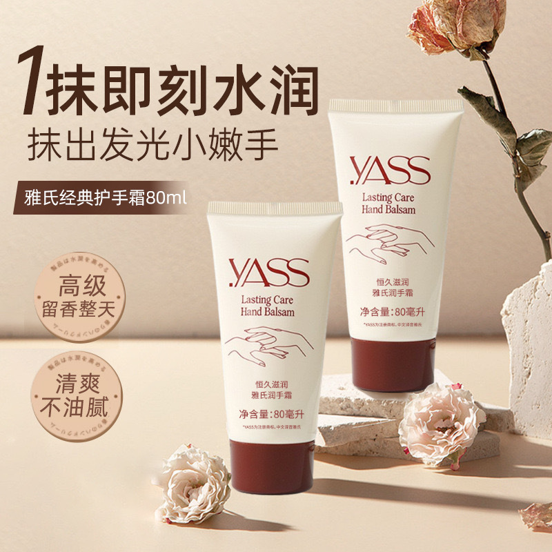 Nutritious moisturizing protecting brightening demi-season hand…