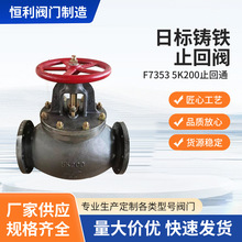 �՘��y�T�T�F���U�l�y�ք���F7353 5K200ֹ��ͨ�����ԁ�ˮ�_�P�y