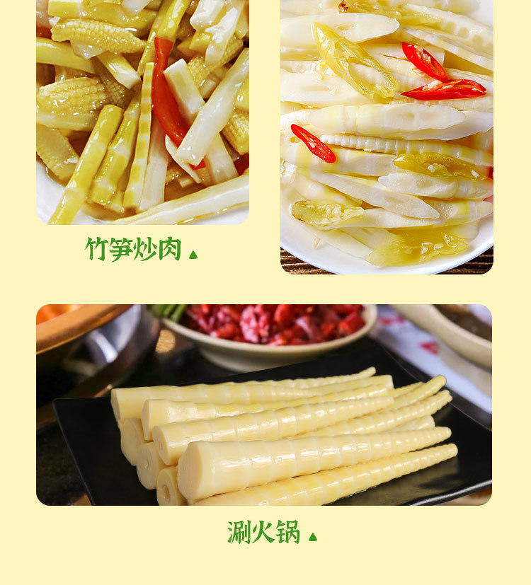 Pickled Bamboo Shoot Tips 28g Ready to Eat Snack Pack details