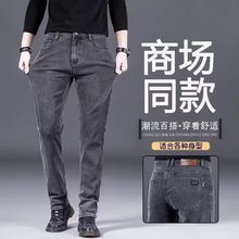 夏季薄款牛仔裤男款2025新款潮流高街显瘦直筒裤子弹力百搭休闲裤