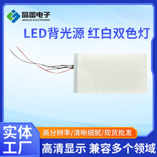 ���ٱ���Դ�S�����a�ȱ���Ƭled����Դ����Ƭ�t���pɫ�� 10156RW