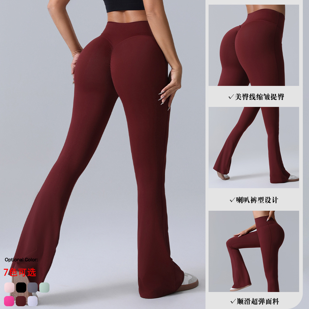 [Personalización] Pantalones de yoga transfronterizos de cintura alta y microlámicas Pantalones deportivos de gimnasio Pantalones delgadas