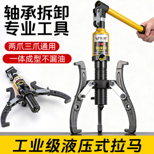 义乌市盾豹贸易有限公司