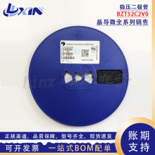 晶导微BZT52C2V0 丝印WY 0.5W 2V SOD-123 1206贴片稳压二极管