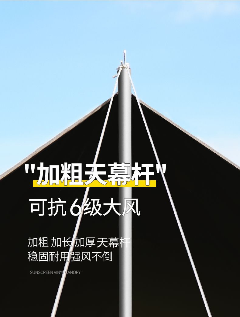 Outdoor Vinyl Canopy Tent Camping Style Picnic Rainproof Sunshade Cloth Picnic Equipment Square Foldableing