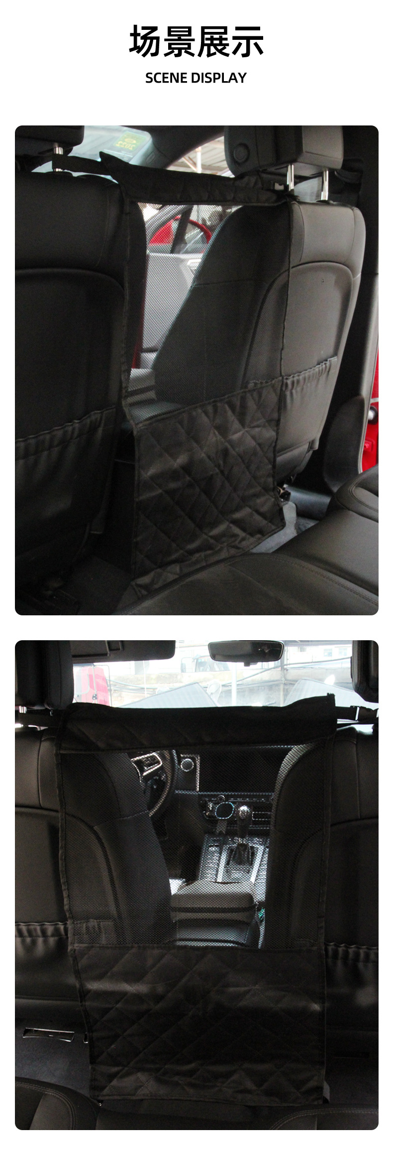 Car pet isolation net, front and rear dog protection net, safety driving car pet protection net