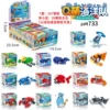3M733 Ocean 10 small boxes