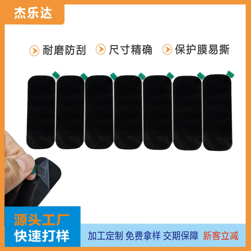亚克力镜片全黑丝印PC镜片车载手机支架感应触摸面板镜片