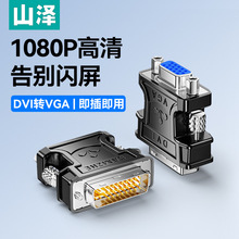 DVI�DVGA���^vja��X�@�����C�@ʾ���B�Ӿ�vda+�ӿ��D�Q��
