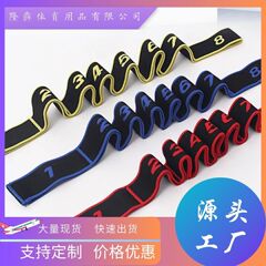 ヨガ弾性バンドヨガデジタルヨガロープフィットネス抵抗ベルトストレッチベルトヨガストレッチベルト