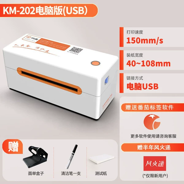 KM202 Computer Edition [Print 1/Two Union List]