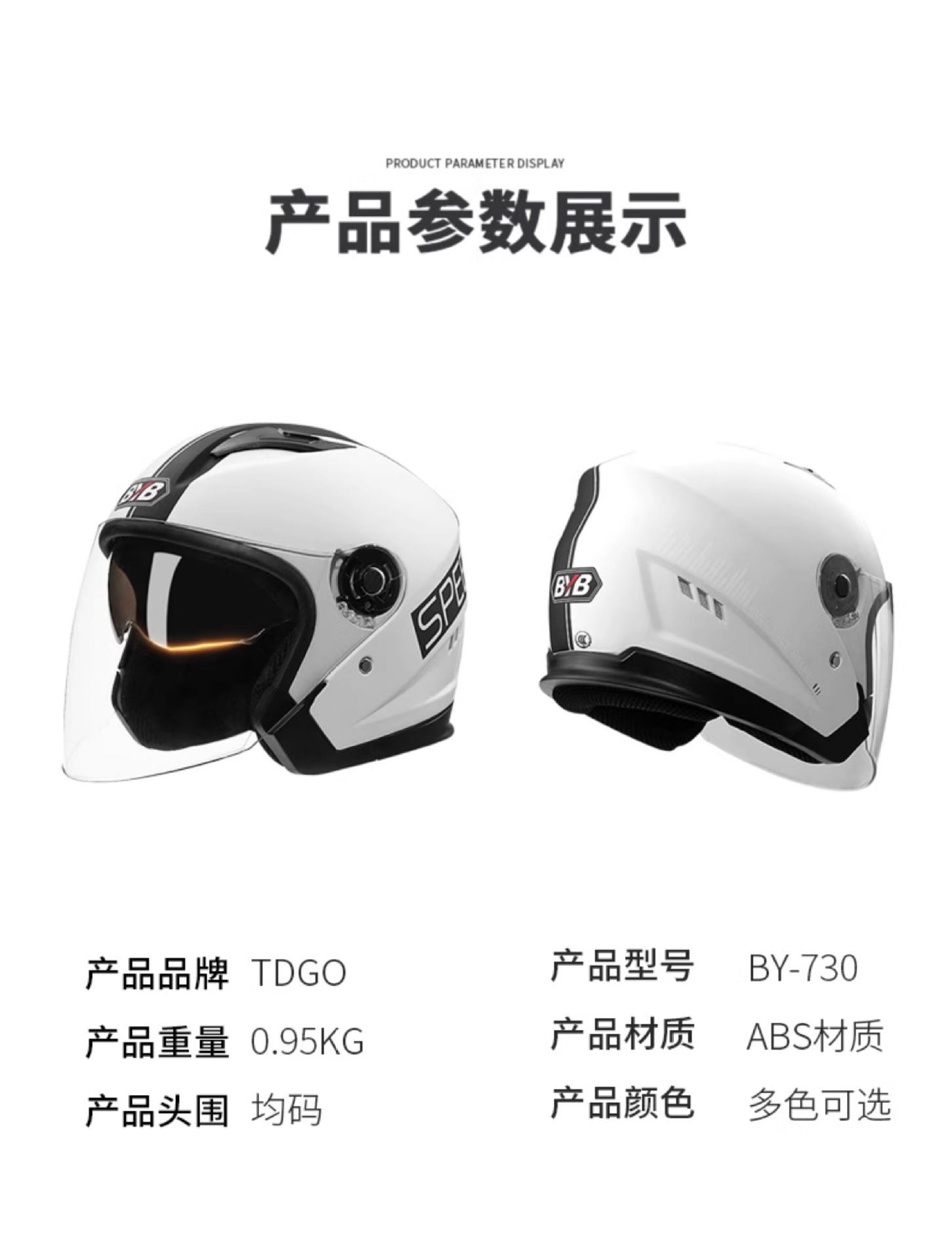 Summer 3C Certified Helmet Electric Motorcycle Safety Helmet