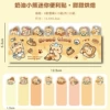 Sweet baking
