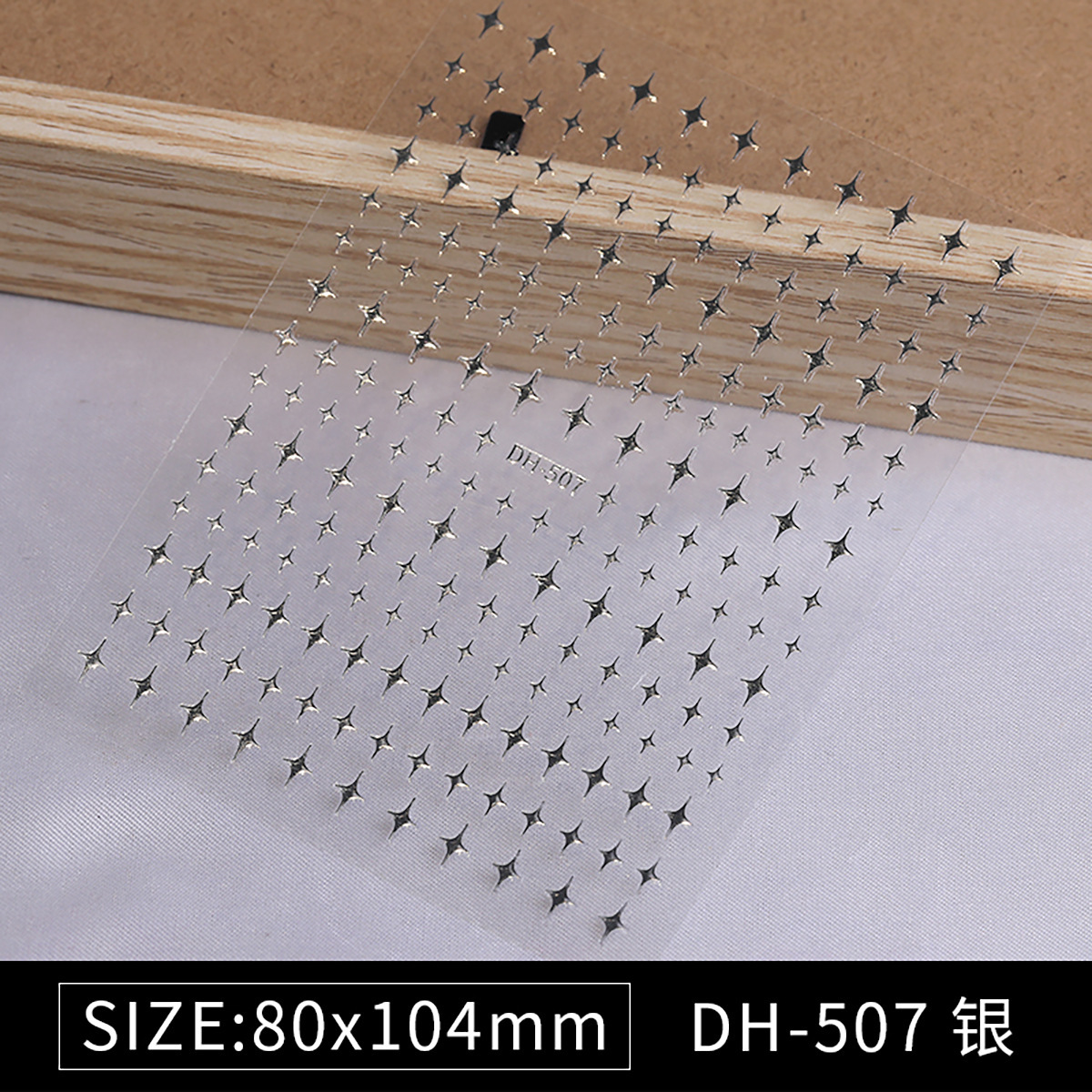 DH-507 실버