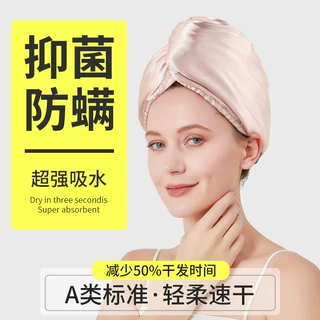 严选干发帽女加厚强吸水缎面干发帽抗菌护发干发巾包头巾速干浴帽