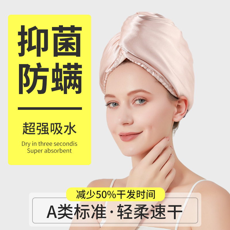 Cross-border Hair Dried Hat Women's Thickened Strong Absorbent Satin Hair Dried Hat Anti-bacterial Hair Dried Hair Care Dried Hair Towel Hood Silk Hair Hat Cross-border Hair Dried Hat Women's Thickened Strong Absorbent Satin Hair Dried Hat Anti-bacterial Hair Dried Hair Care Dried Hair Towel Hood Silk Hair Hat
