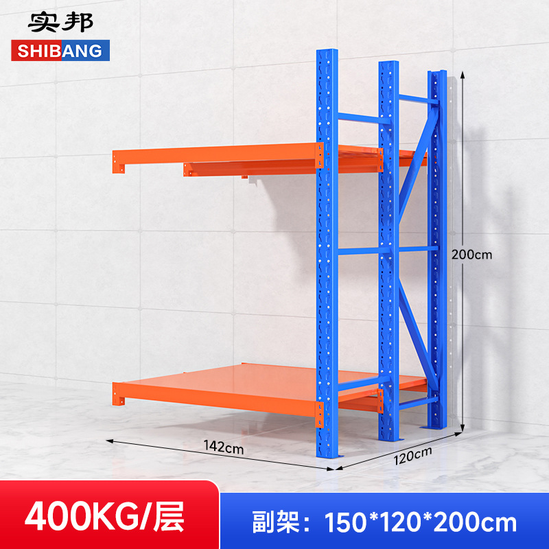 Estantes laminados de servicio pesado Shibang Estantes de tela de almacén grande Estantes de tela Ropa Comercio electrónico Almacenamiento expreso Marco de hierro personalizado
