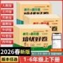 数学测试英语语文卷子