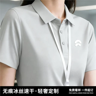 无痕冰丝速干Polo衫定制工作服印logo企业团体文化衫短袖t恤工装