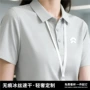 团体定制无痕短袖polo衫