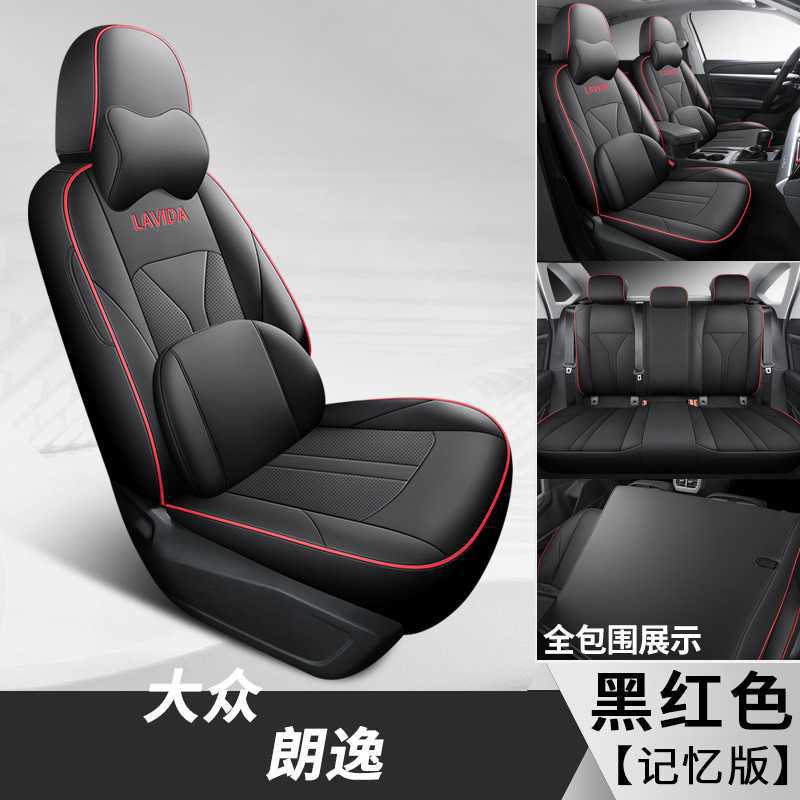 Volkswagen – Modelə uyğun (Original) oturacaq örtükləri Seat Cover - red