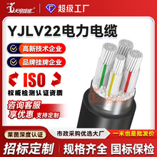 �ӹ�����YJLV22���Xо䓎��z�b�����|�^���o�׹��̙Cе����