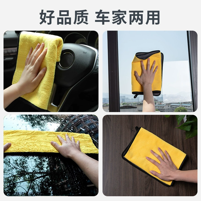 Microfiber Car Wash Towel, High-Density Double-Sided, Thick, Multiple Sizes (23×23–40×40 cm)