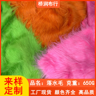 �Lë�q����650g��ˮë9cm�F�bë�lDIY��ż�L���Lë�q���ϔzӰ����