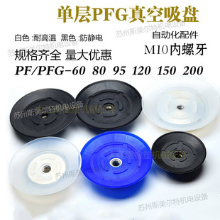 ��Ό�������P�Ԅӻ����o�PFG PF-60 80 95 120�������d���P