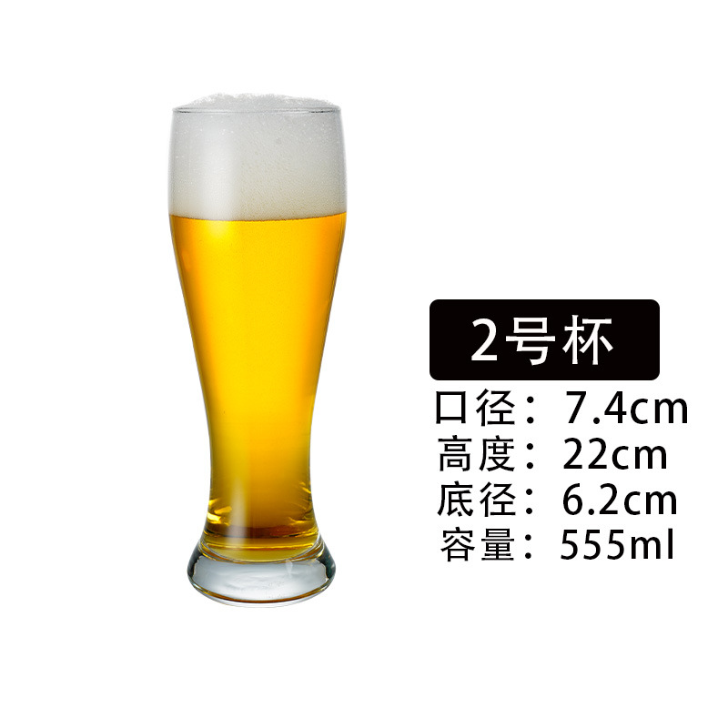 2호 컵 크래프트 맥주잔 8212-555ML