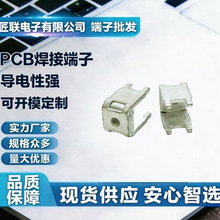 JL-2043435 ������Ӿ��� M5 �������~֧�ܽ��ٲ��_ PCB ���Ӷ���