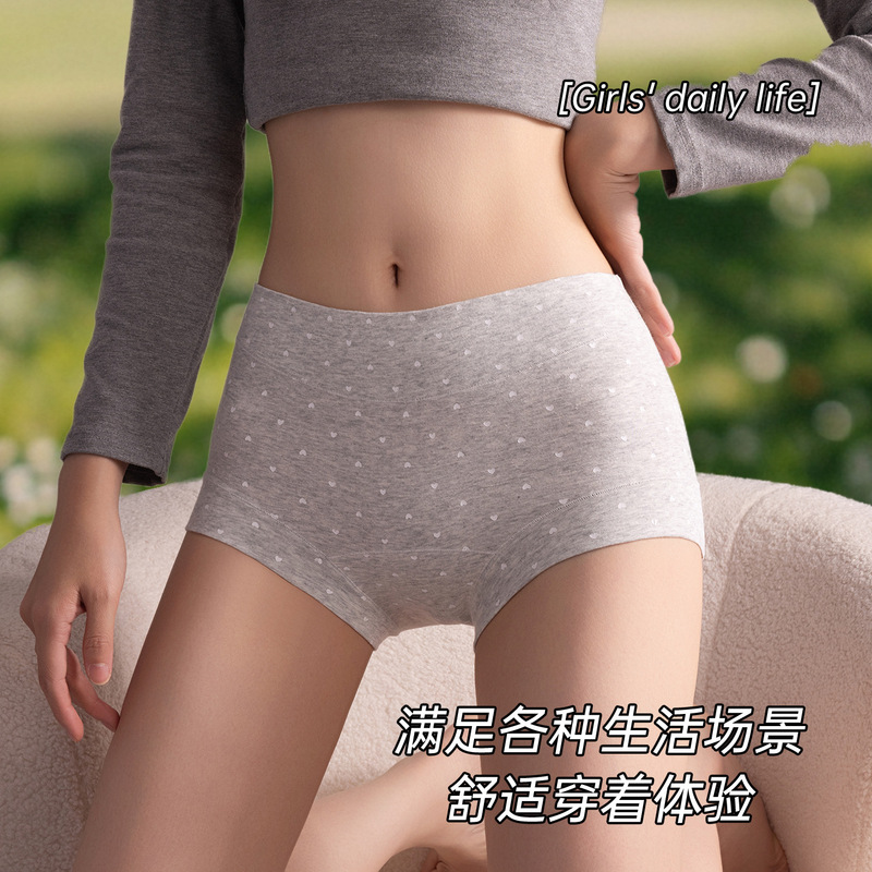 純綿花柄ボクサーパンツ、新しい薄い10A抗菌クロッチ、純綿クロッチシームレス女性用ブリーフ|undefined