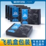 定做瓦楞订制包装飞机盒