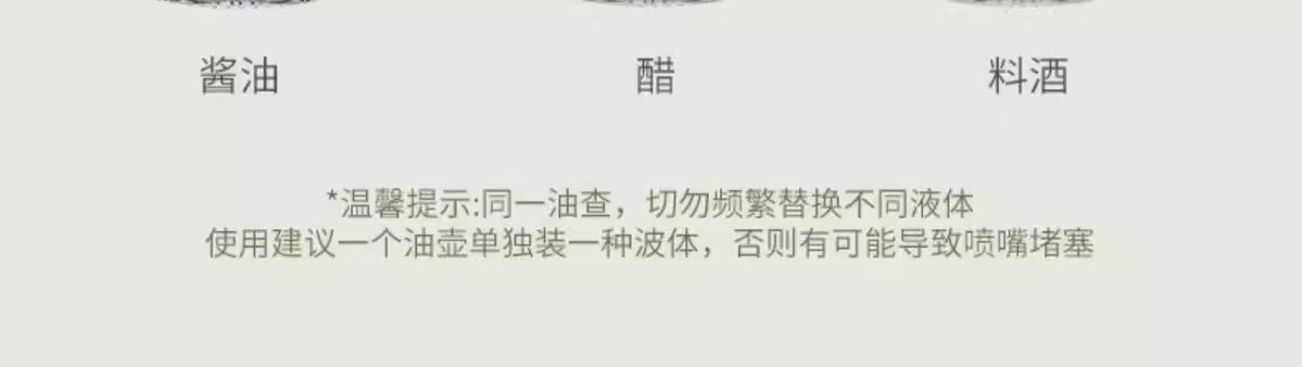 Ev Kullanımı Otomatik Açılıp Kapanabilen Yağ Püskürtme Şişesi Gıda Yağı Sprey Atomizer Kalın Duvarlar Mutfak Aracı Yağ Tutmayan