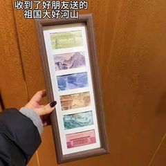 六连相框增运多金画框大好河山桌面摆台相框人民币装饰黑胡桃相框