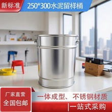 250*300xS_Px׼ˮƽxȫ]Ͱ