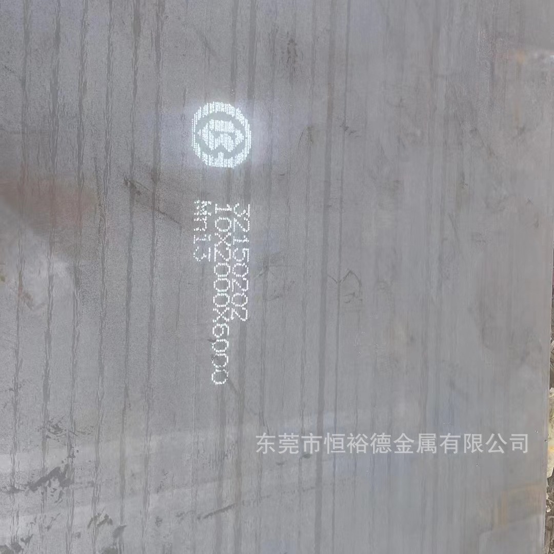 直销Mn13高锰耐磨钢板16Mn圆钢棒SS490B中厚板St52-3U高强度钢板