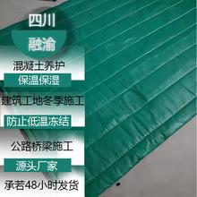 岩棉桥梁保温被 桥梁工程混凝土工程保温被大棚保温防寒棉被