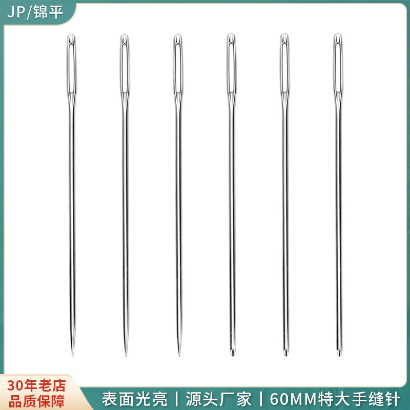 Оптовая Продажа с фабрики круглая заостренная 60 мм очень большая ручная швейная игла ручной работы швейная игла бытовая швейная стеганая бархатная игла